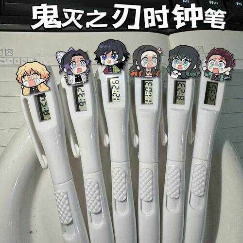 鬼灭之刃时钟笔富冈义勇时透考试静音挂钟学生书写直液替换按动笔