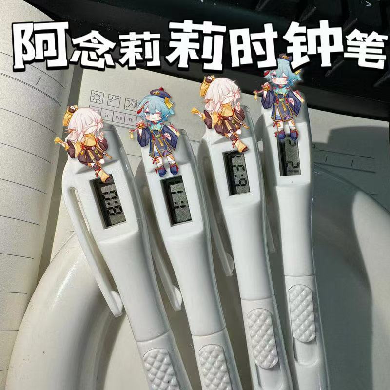 超自然阿念莉莉时钟笔学生卡通考试静音书写0.5直液替换按动笔学