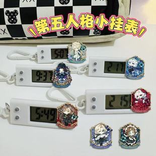 第五人格小挂表红夫人时钟考试专用挂钟静音书包便携装 饰学生礼物