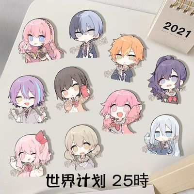 世界计划多彩舞台胸针ProjectSekai25时徽章白葱朝比挂件学生礼物