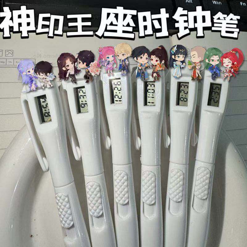 神印王座时钟笔考试静音表学生书写直液可替换按动笔考试生日礼物图片
