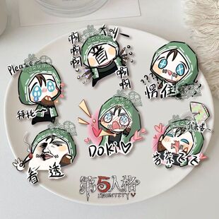 第五人格胸针奈布萨贝达吧唧佣兵徽章学生摆件书包挂件同学礼物潮