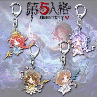 第五人格周边Q版钥匙扣可