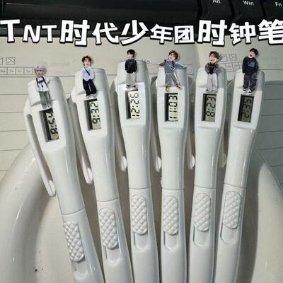 TNT时代少年团时钟笔宋亚轩张真源考试静音笔学生书写直生日礼物