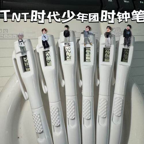 TNT时代少年团时钟笔宋亚轩张真源考试静音笔学生书写直生日礼物