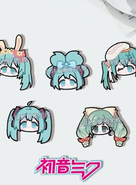 初音未来Q版胸针玉桂葱徽章挂件ins饰品动漫二次元闺蜜学生礼物潮