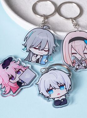 崩坏3周边Q版表情包挂件送闺蜜送朋友亚克力钥匙扣学生礼物二次元