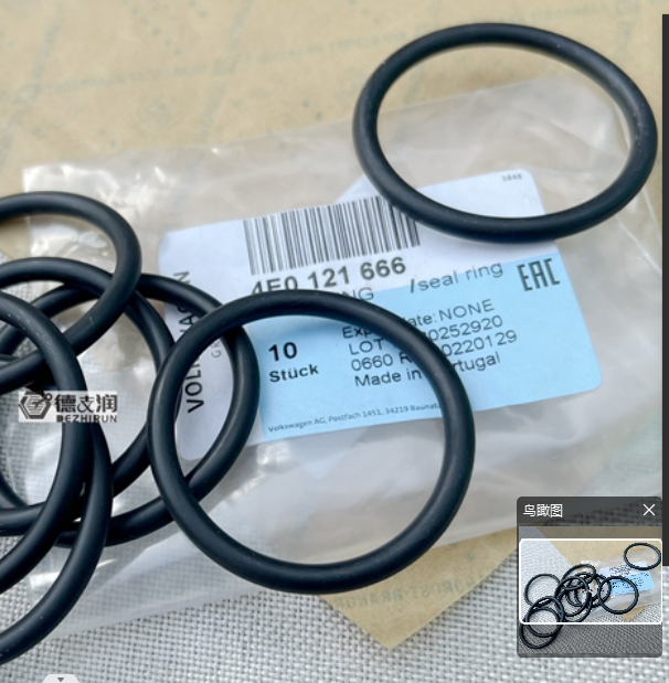 迈腾CC途观帕萨特昊锐奥迪 EA888水箱水管接头密封圈水泵胶圈
