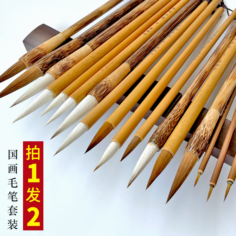 加健大白云毛笔书法国画专业级套装精品小中楷书羊毫兼毫狼毫毛笔初学者入门练字纯狼毫抄经簪花小楷毛笔批发
