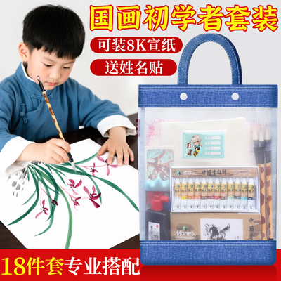 【大容量更耐用】手提袋国画套装