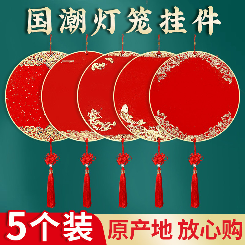 2026加厚福字硬卡宣纸福卡挂件空白新春手写福字斗方红纸万年红半生熟过年双面宫灯灯笼免装裱卡纸中国结挂饰