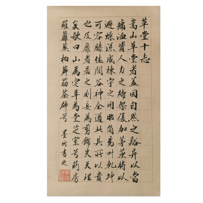 小楷本书法作品宣纸灵飞经练习纸
