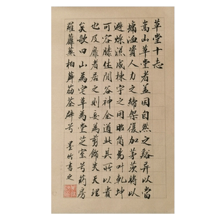 日课纸小楷书法作品宣纸灵飞经练习字帖毛笔专用秀丽笔抄经练字熟宣方格本用纸字临摹格子硬笔软笔簪花竖条带