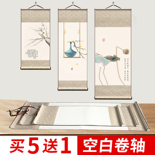画轴空白挂画宣纸书法专用国画小号迷你横轴四开画卷横画竖轴立轴书画条幅横幅字画裱画仿古定制小装裱毛笔