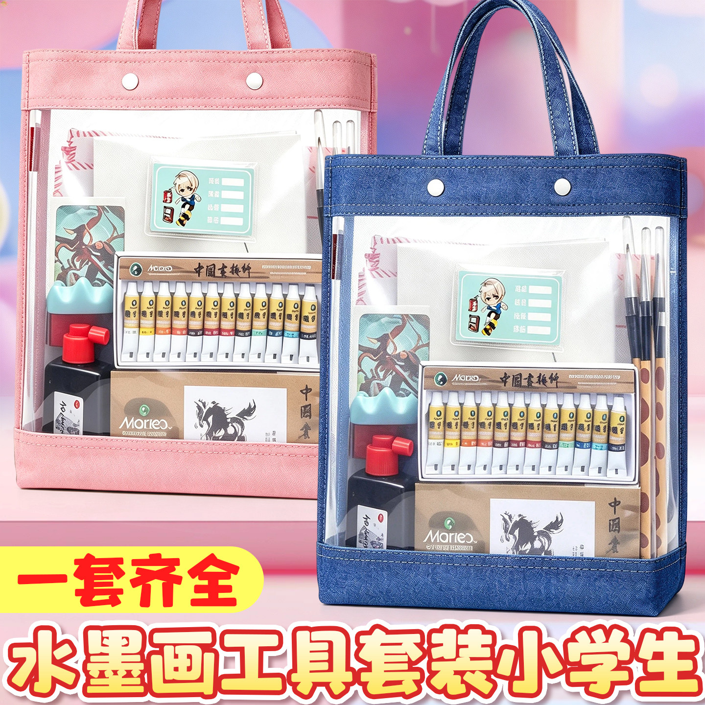 【可视化分层】加厚帆布手提袋