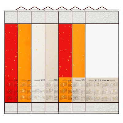 【可定制买1送1】新款日历挂轴