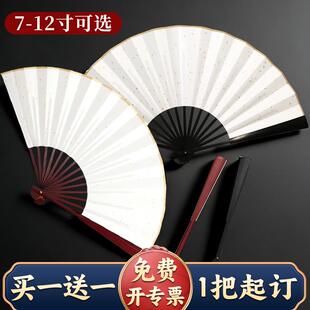 扇子古风折扇舞蹈扇原创定制儿童手工高颜值空白国风新中式文玩扇