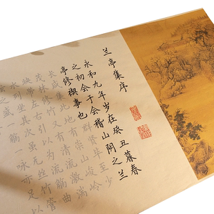 兰亭序临摹字帖滕王阁序毛笔书法专用成人练字卷轴长卷古书手抄本楷书钢笔式硬笔初学者入门描红簪花小楷秀丽