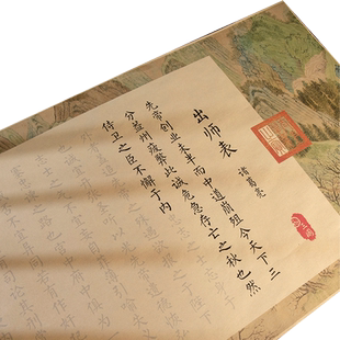 出师表字帖全文春江花月夜兰亭序洛神赋书法临摹毛笔字帖小楷初学者长卷全篇练字帖成人钢笔式专用套装练习