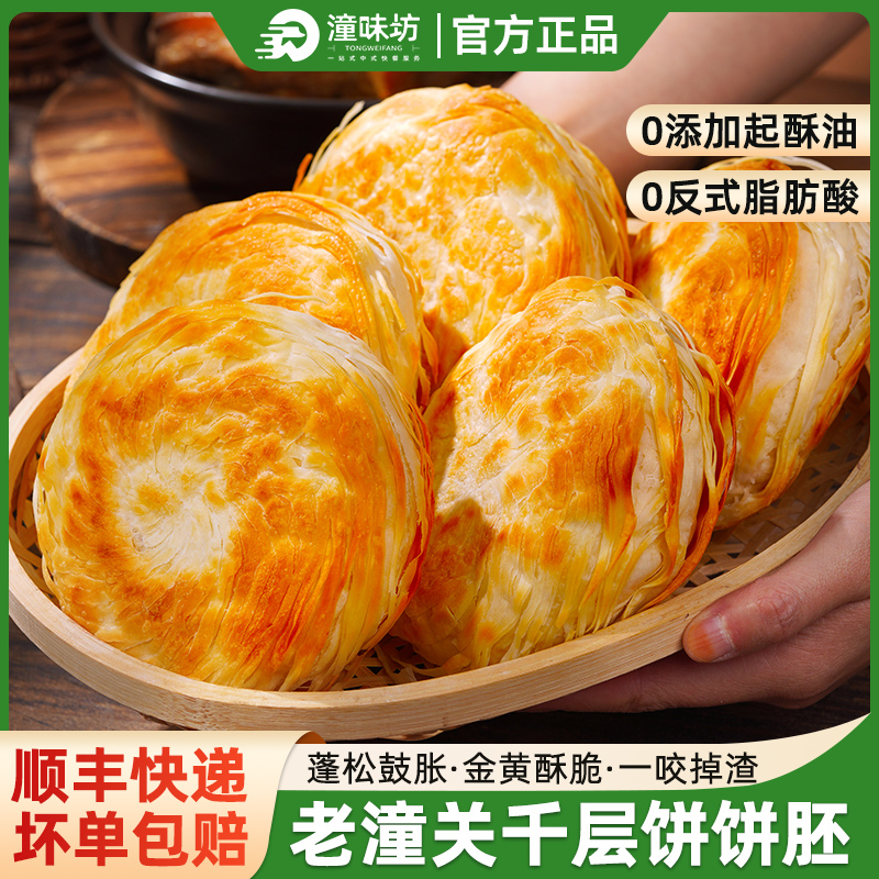 ر110g*20 زǧ24.9Ԫ