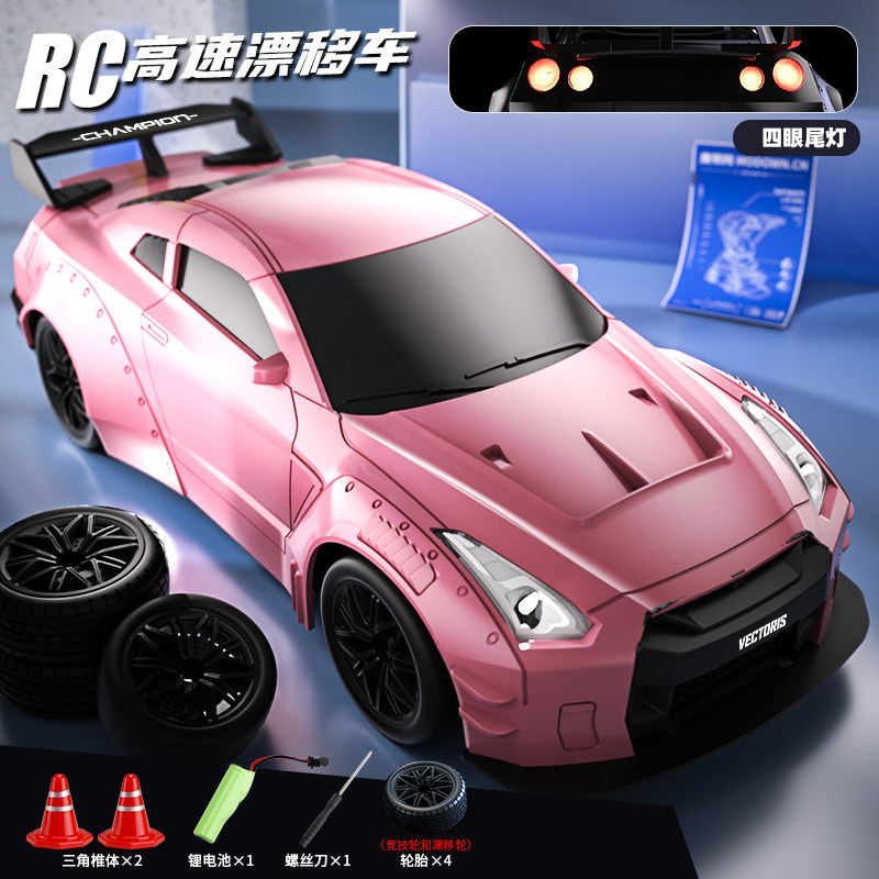 可变速RC四驱赛车高速漂移车玩具
