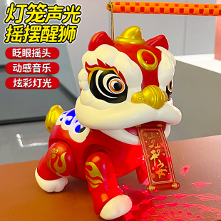 电动舞狮儿童灯笼玩具贺岁醒狮男孩女宝宝手提发光花灯中秋节礼物