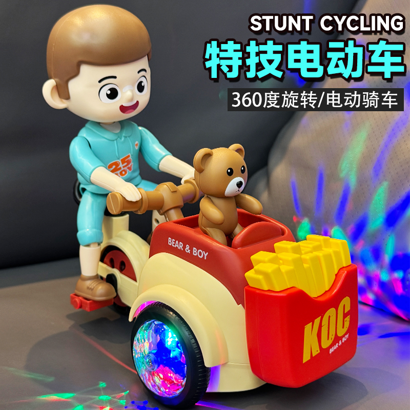 儿童特技电动旋转跳舞三轮车玩具