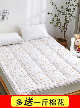 祈语棉花垫被双人1.8褥子家用1.5米单人宿舍保暖学生床垫加厚棉絮
