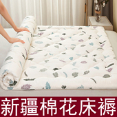 垫被新疆棉花床垫棉絮铺床褥子单人宿舍软垫冬季 定做家用双人卧室