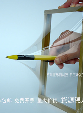 PDMS薄膜聚二甲基硅氧烷弹性体胶膜透明疏水透气耐温耐候可拉伸膜