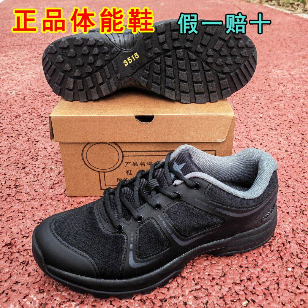 3515正品19体能鞋男超轻软底跑步鞋新款作训鞋夏季网眼透气训练鞋