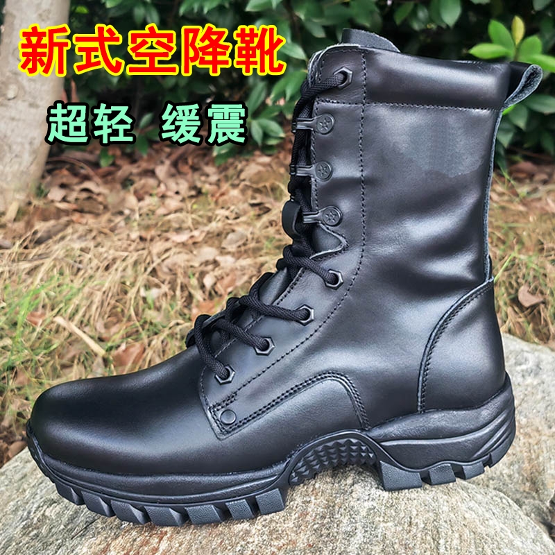 新式伞降靴男软底减震真皮空降靴