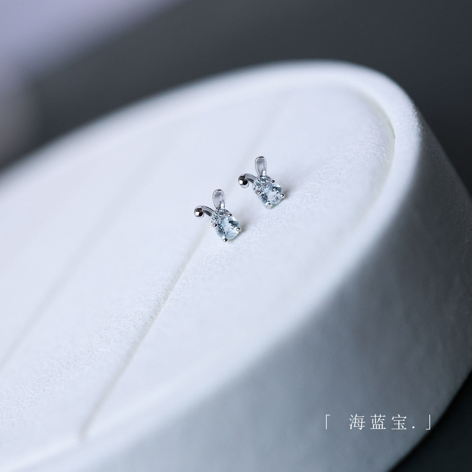 Tiny Sylvie 玻璃体海蓝宝小兔子耳钉耳饰女925银