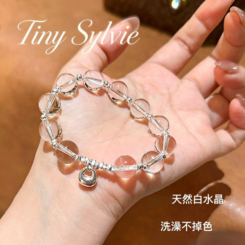 Tiny Sylvie高定明星同款透明水晶手链女银色珠子mars25海外潮牌