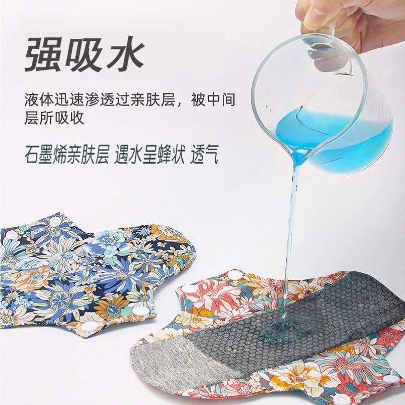 老人咳嗽失禁漏尿护垫妇女可水洗卫生巾石墨烯棉布男防滴尿贴