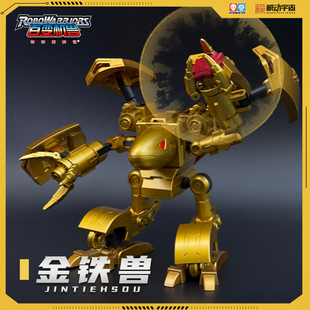 模动宇宙洛洛历险记正版授权合金成品超可动金铁兽猛虎王模型