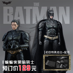 创世模王现货 DC正版授权蝙蝠侠暗黑骑士韦恩拼装模型蝙蝠战车