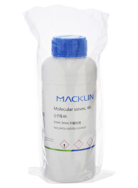 分子筛 4A 干燥避光Macklin 500g/瓶 2mm-3mm麦克林实验室干燥剂用4A分子筛4分子筛 70955-01-0 M813061-500g