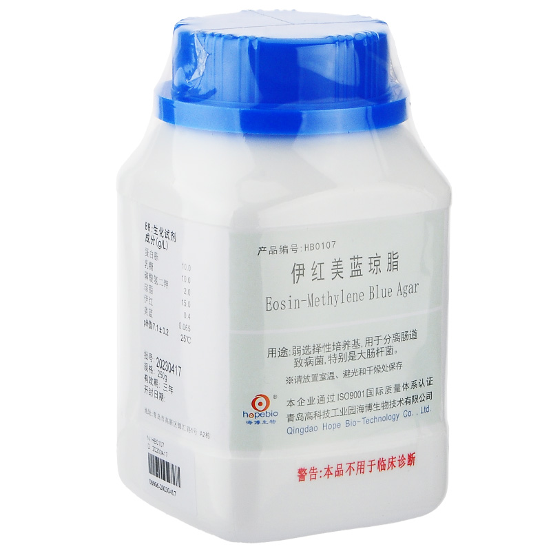 青岛海博伊红美蓝琼脂