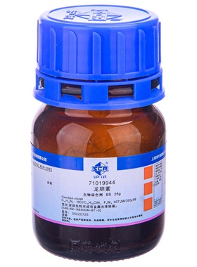 沪试 龙胆紫 BS 25g/瓶 生物染色剂 548-62-9&8004-87-3 结晶紫/甲基紫 钨分析用沉淀剂、指示剂、染色剂