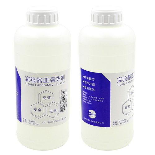 玻璃仪器清洗剂科学配方安全无毒