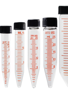 螺口玻璃试管 5ml10ml15ml20ml25ml50ml 含盖玻璃刻度试管玻璃圆底试管玻璃螺口尖底离心管尖底试管免费开票