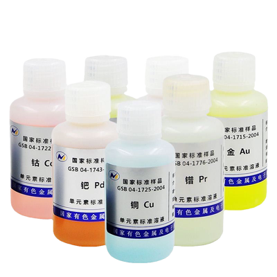 标准物质ICPAAS标准溶液铜铁标液