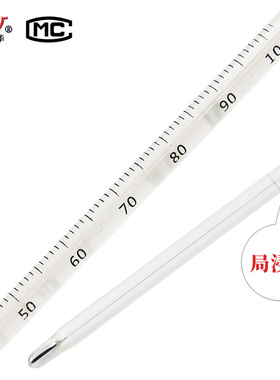水银温度计局浸0-100度0-50度-30-50度-30-100度0-200度0-360度棒式半浸汞液温度计局浸水银温度计含票