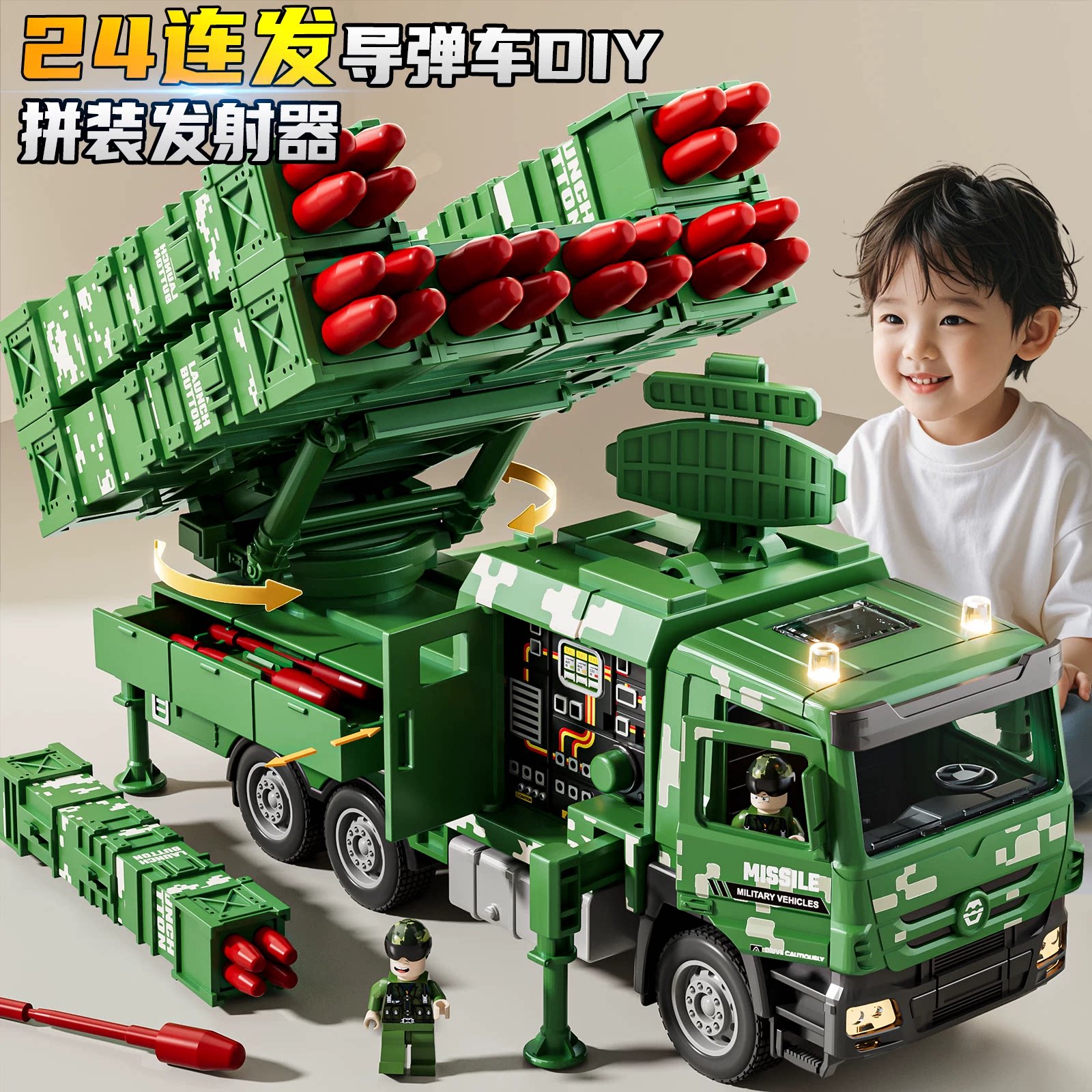 多功能16处可动导弹车玩具图片