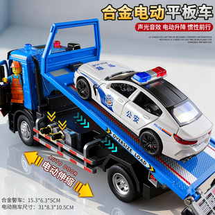 淘童年合金电动拖车玩具儿童道路救援道路清障车工程卡车模型男孩