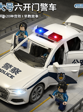 大号儿童警车玩具小汽车110公安特警救护车合金模型3岁男孩警察车