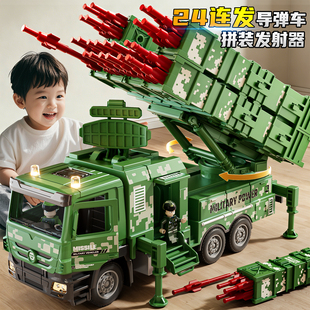 淘童年拼装导弹车玩具儿童可发射火箭炮弹军事发射车坦克模型男孩