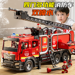 淘童年消防车玩具儿童轨道喷水云梯消防员救援合金小汽车男孩礼物
