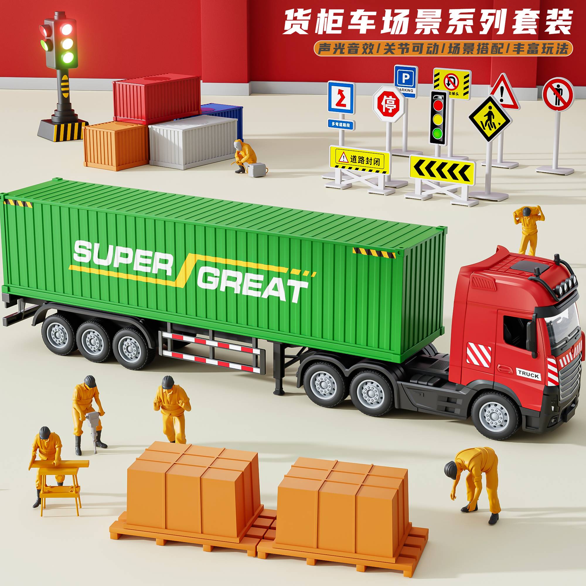 潮流精品，品质保证
